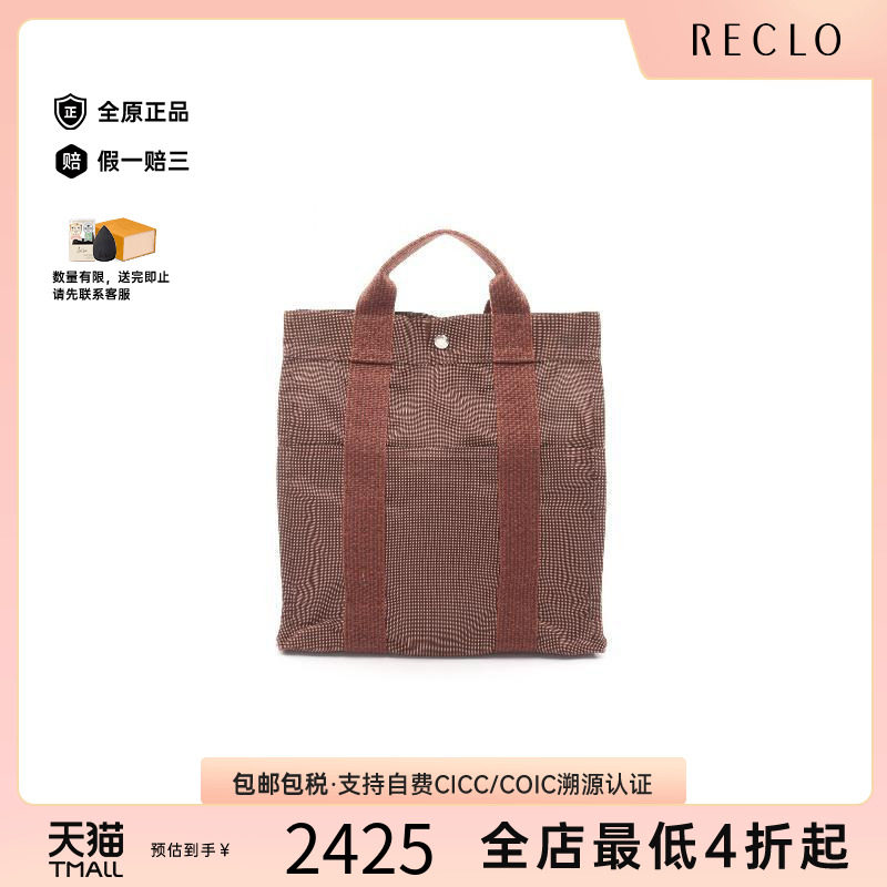 中古Hermes爱马仕双肩包