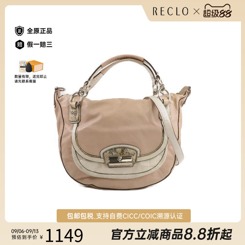 中古Coach蔻驰斜挎包レディース
