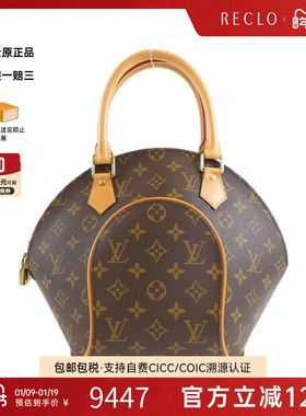 中古LV路易威登女包A级95新Ellipse PM河蚌包老花手提包RECLO