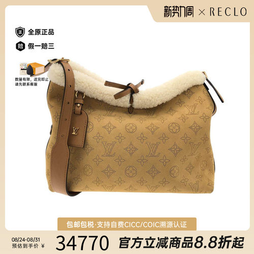 中古LV路易威登女包斜挎包