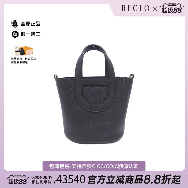 中古Hermes爱马仕手提包