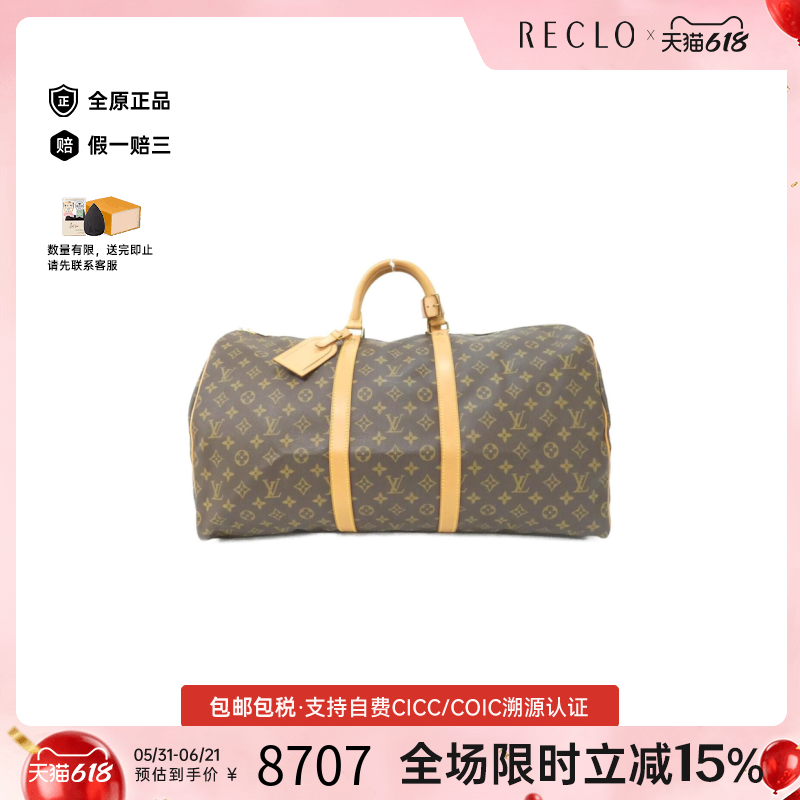 中古LV路易威登女包A级95新Keepall55旅行袋老花手提包