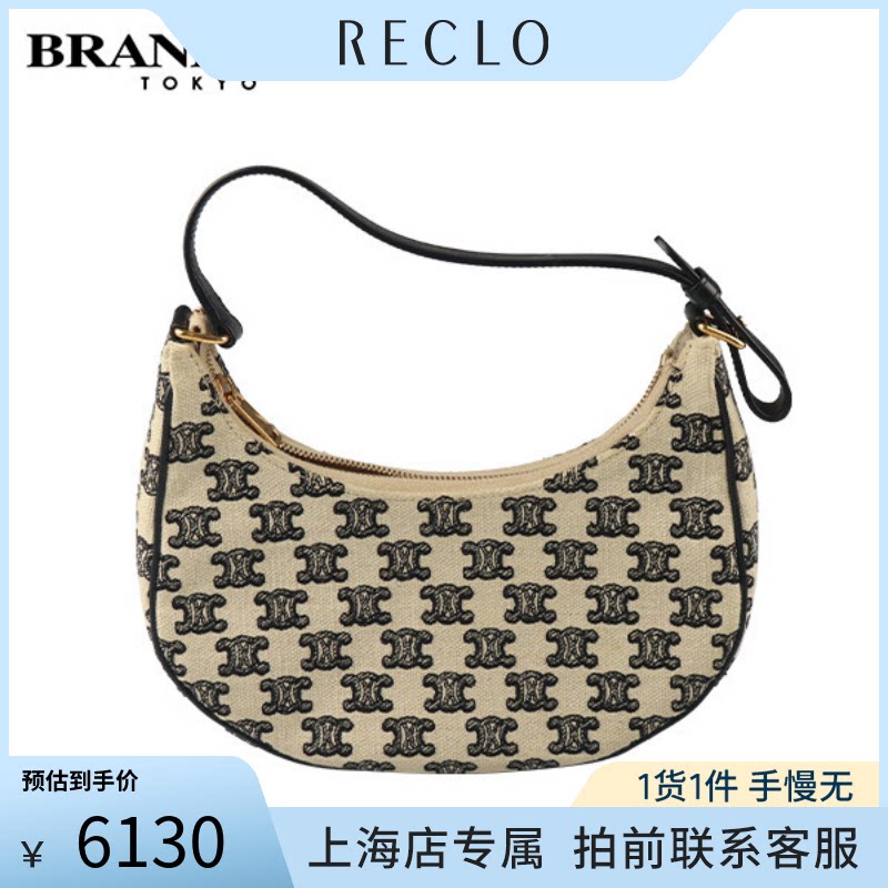 中古「9.0新」CELINE(赛琳)刺绣腋下包黑色/白色刺绣织物单肩包