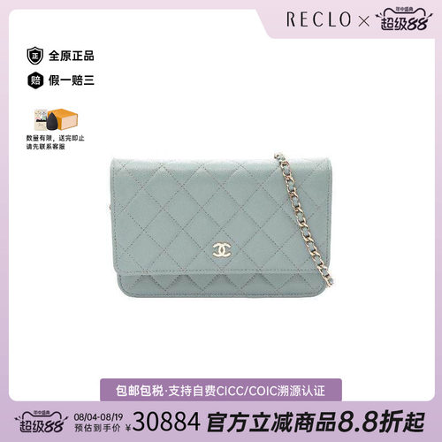 中古Chanel香奈儿斜挎包
