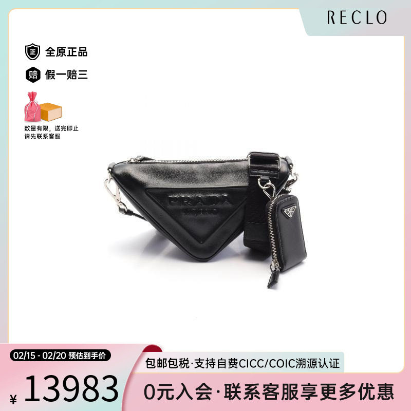 �й�Prada������б���ŮţƤ