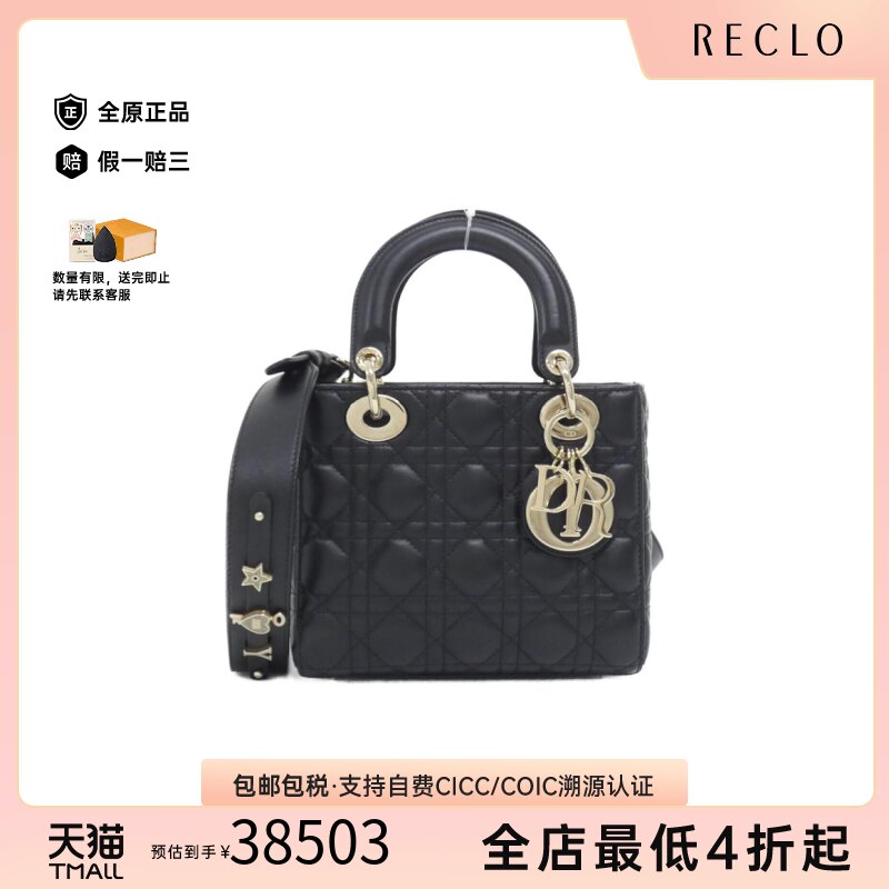 中古DIOR迪奥格纹戴妃包