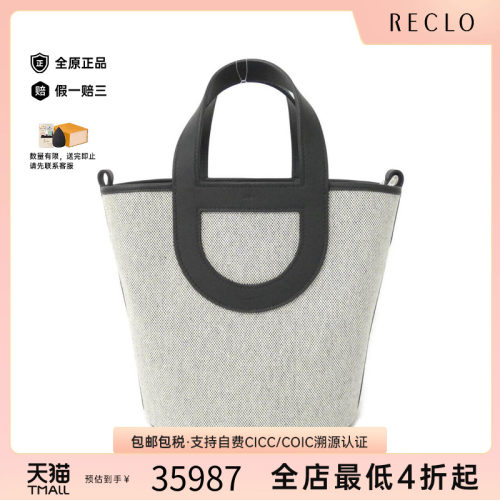 中古Hermes爱马仕女包手提包
