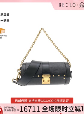 中古LV路易威登女包A级95新Epi Papillon Trunk水波纹斜挎包正品
