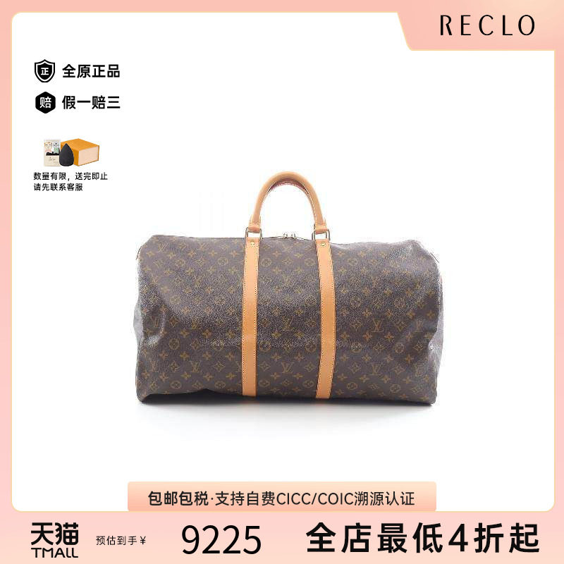 中古LV路易威登手提包メンズ
