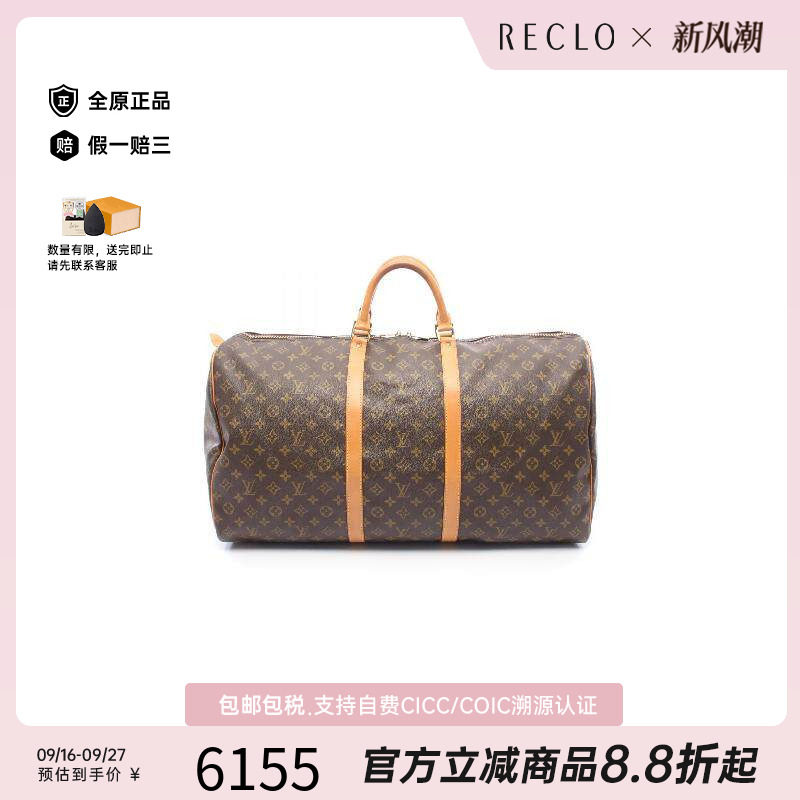 中古LV路易威登手提包レディース