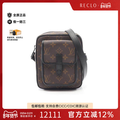 中古LV路易威登斜挎包メンズ