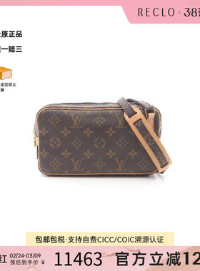 中古LV路易威登女包A级95新Marly Bandouliere相机包斜挎包高级