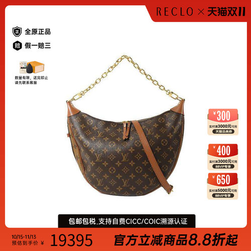 中古LV路易威登斜挎包レディース