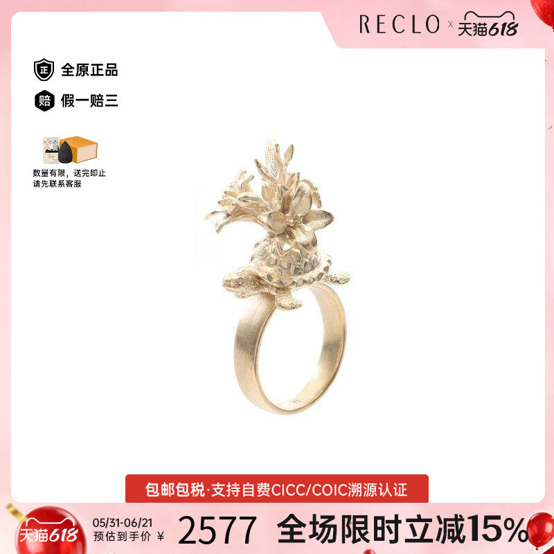 中古Dior迪奥女A级95新ring戒指镀金金属戒指金色