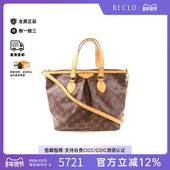 中古LV路易威登女包B级9新Palermo派拉蒙涂层 防水帆布斜挎包棕HK