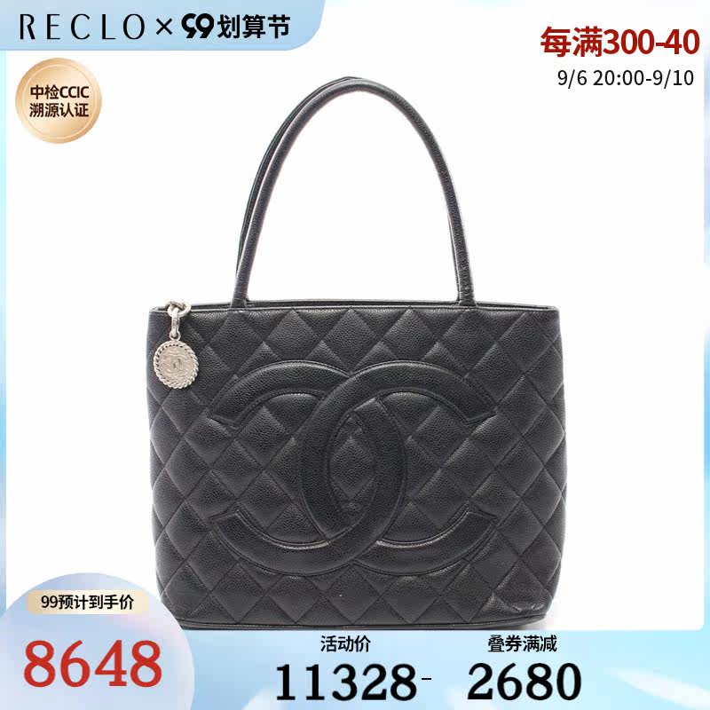 CHANEL香奈儿(C)8新再版 手提包 托特包银色五金$783630RECLO中古