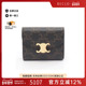 中古Celine赛琳女S级99新trifold wallet三折钱包牛皮短钱包棕色