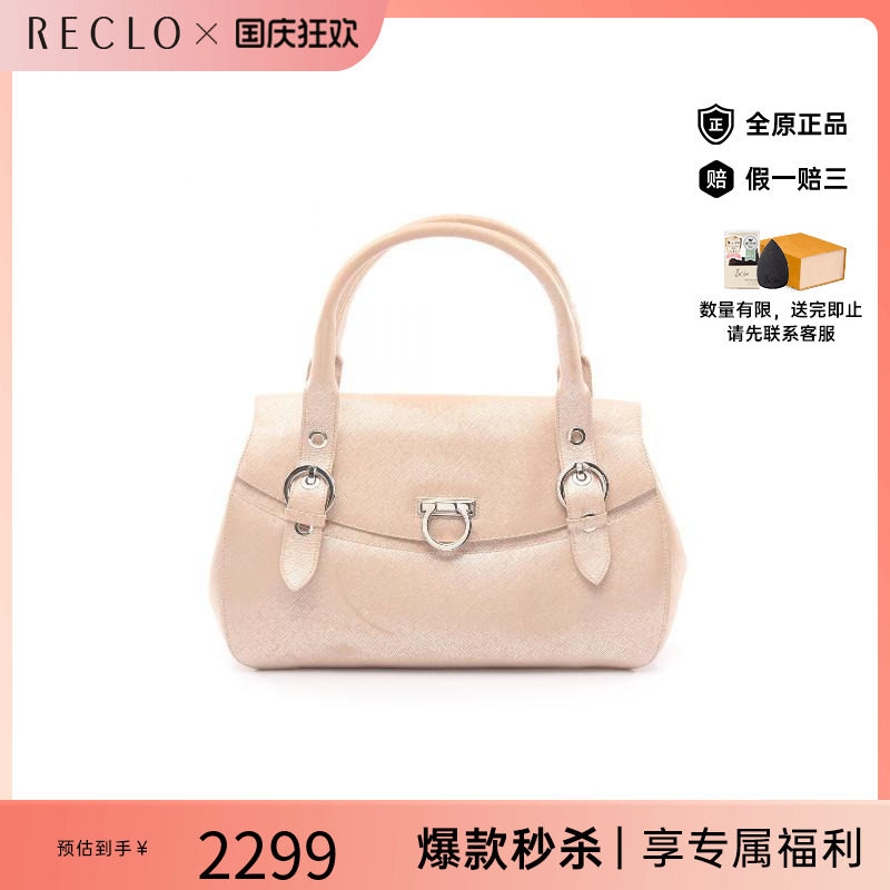 中古Ferragamo菲拉格慕手提包