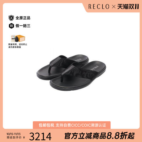 中古Prada普拉达鞋メンズ牛皮