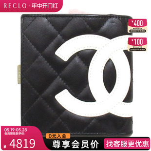 中古CHANEL香奈儿A级95新Cambon bifold wallet钱包钱包康鹏 line