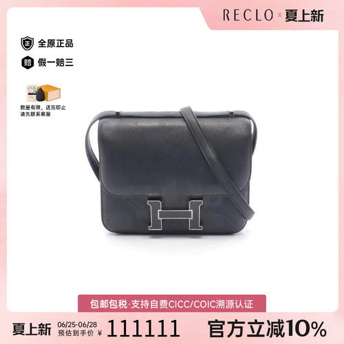 中古Hermes爱马仕单肩包