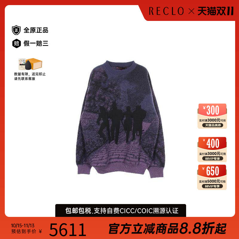 中古LV路易威登上衣メンズ羊毛