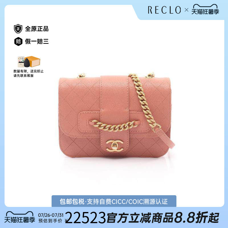 中古Chanel香奈儿斜挎包