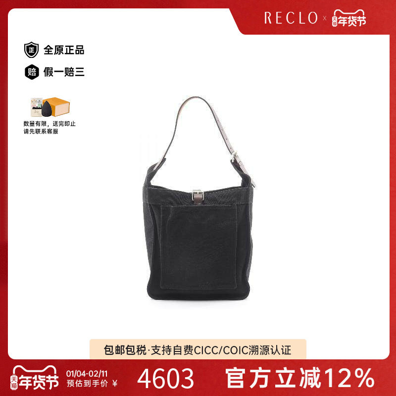 中古Hermes爱马仕女包A级95新shoulder bag斜挎包帆布单肩包黑色