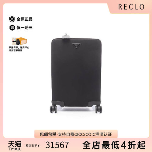 中古Prada普拉达其他レディース