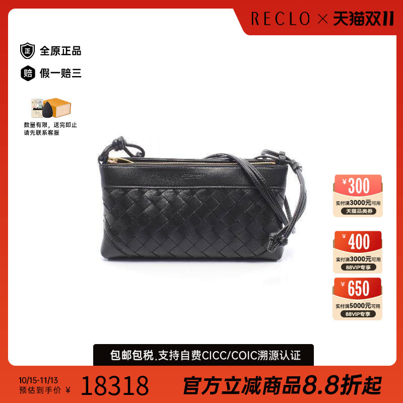 中古BottegaVeneta葆蝶家单肩包