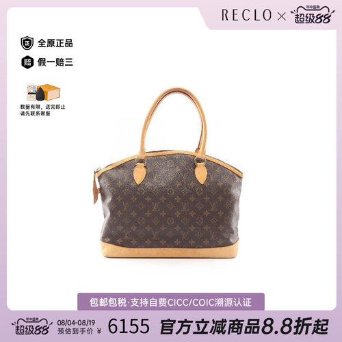 中古LV路易威登托特包