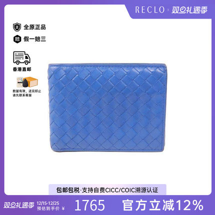 中古Bottega Veneta葆蝶家男B级9新Bi-fold wallet双折钱包短钱包