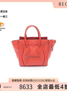 中古Celine赛琳托特包