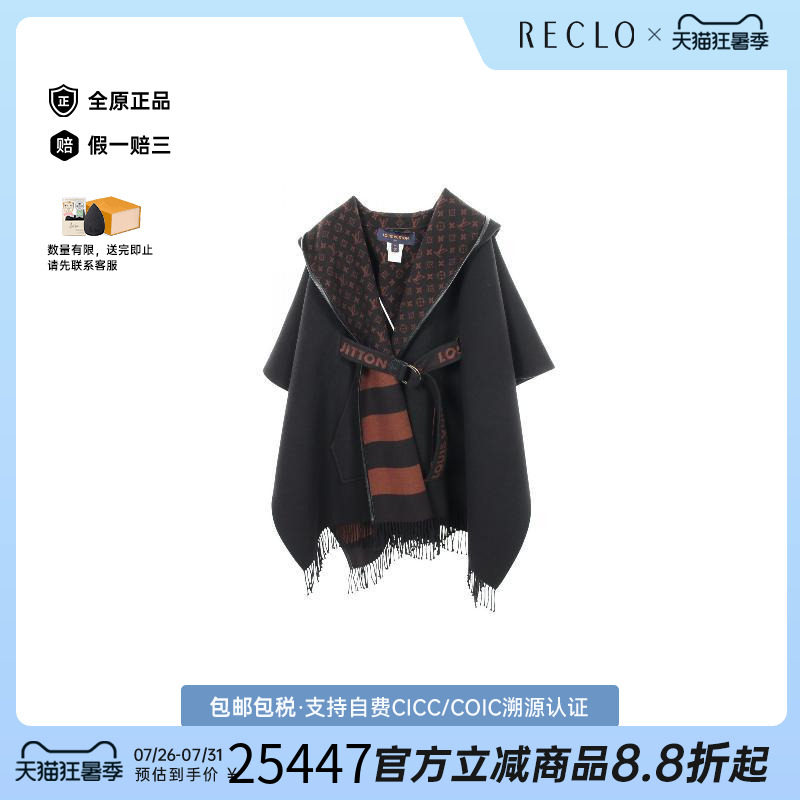 中古LV路易威登外套レディース