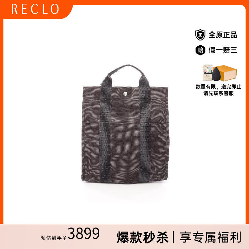 中古Hermes爱马仕双肩包メンズ