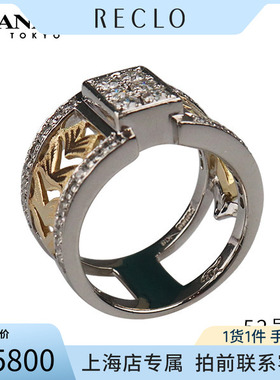 「9.5新」日本进口商品戒指