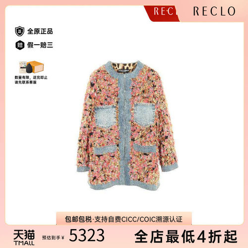 中古Dolce&Gabbana杜嘉班纳