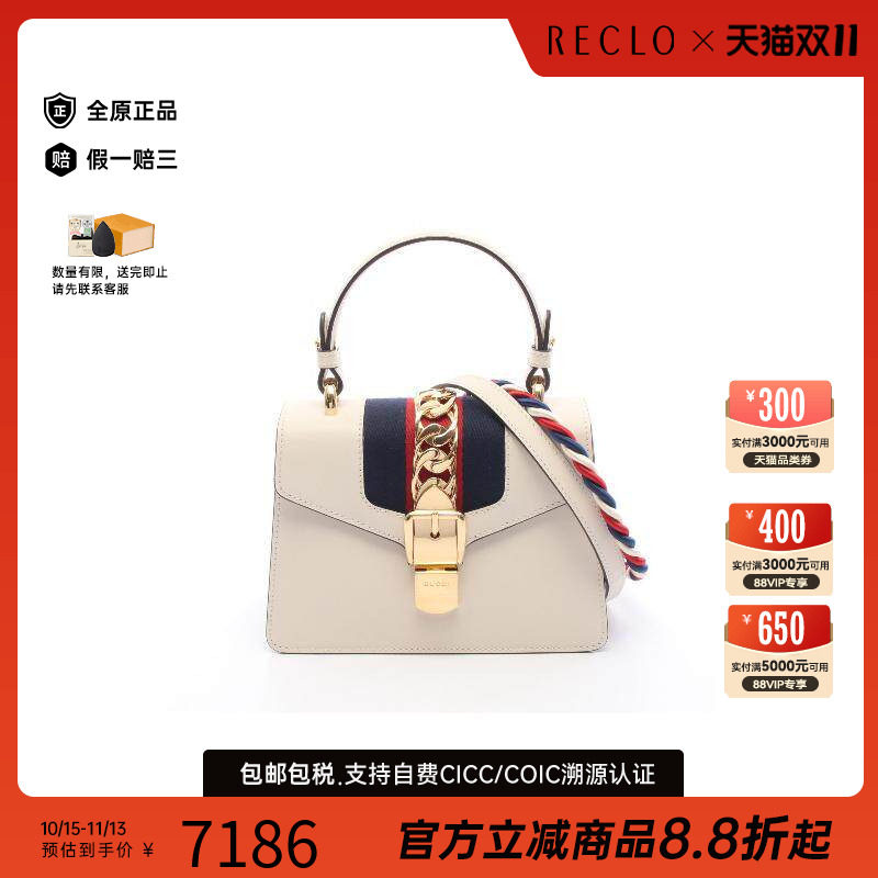中古Gucci古驰斜挎包レディース