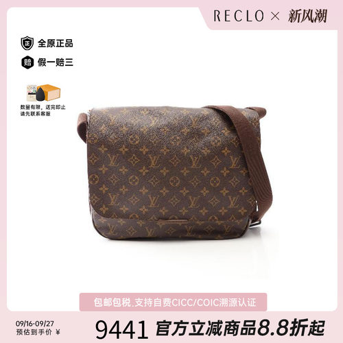 中古LV路易威登斜挎包レディース