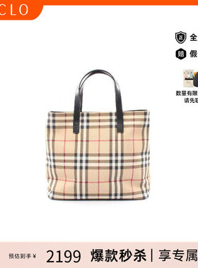 中古Burberry博柏利托特包