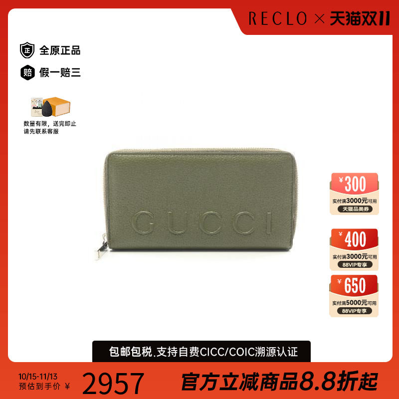 中古Gucci古驰长钱包メンズ牛皮