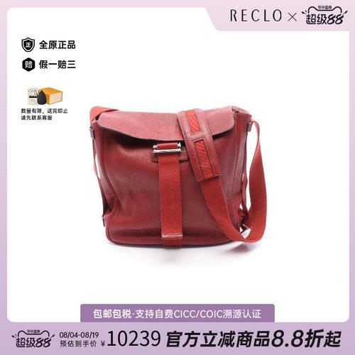 中古Hermes爱马仕斜挎包メンズ