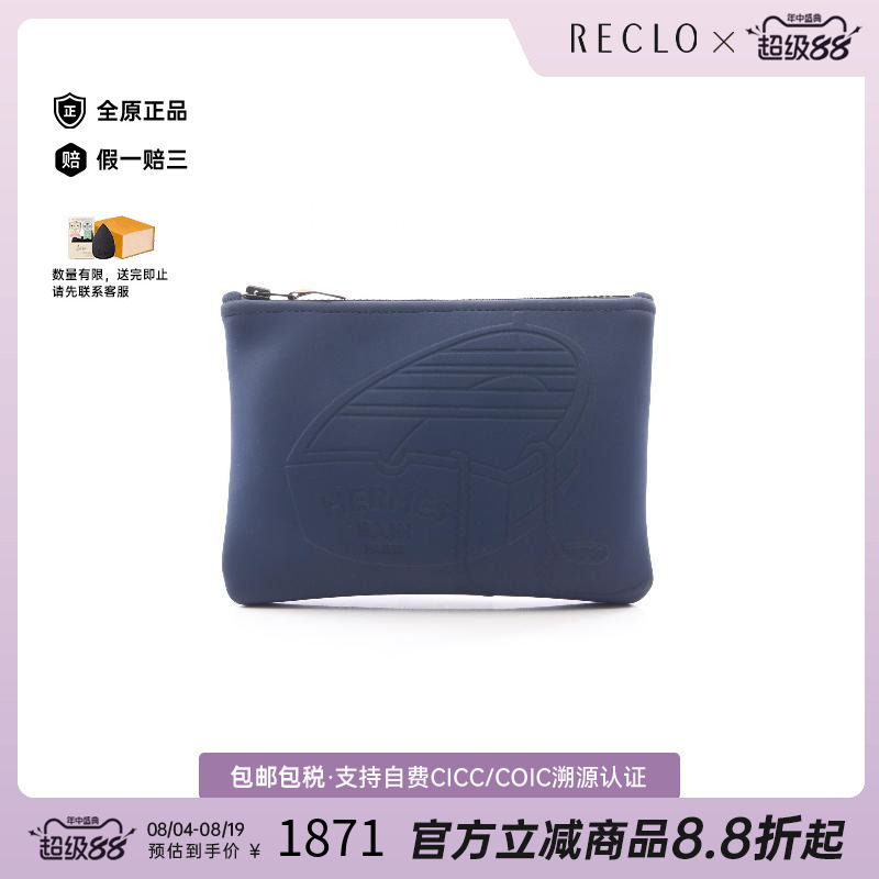 中古Hermes爱马仕化妆包