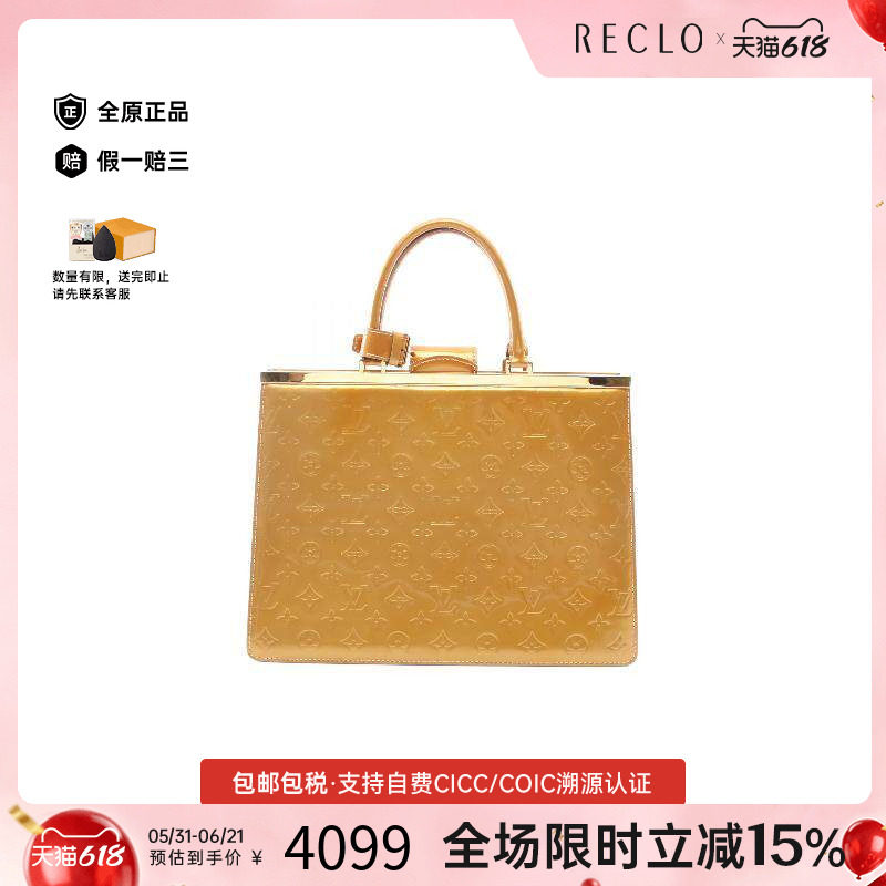 中古LV路易威登女包B级9新Handbag手包漆皮手提包浅褐色