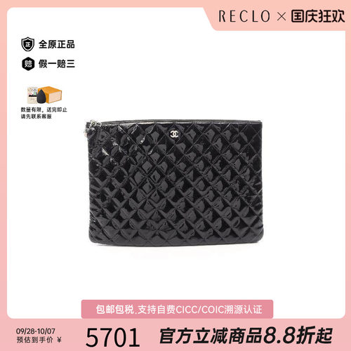 中古Chanel香奈儿手拿包