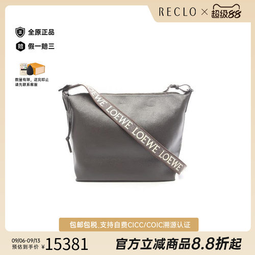中古Loewe罗意威斜挎包