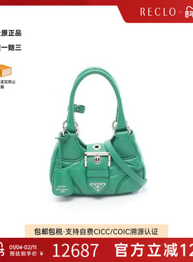 中古Prada普拉达女包S级99新Handbag手包牛皮斜挎包绿色正品休闲