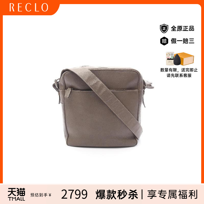 中古Prada普拉达单肩包