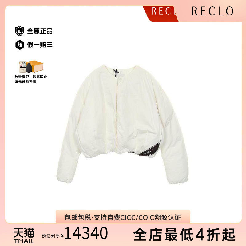 中古Prada普拉达外套メンズ尼龙