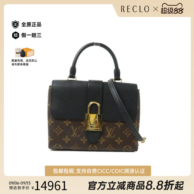 中古LV路易威登斜挎包レディース